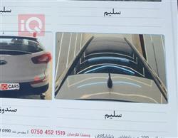 کیا سپۆرتاج